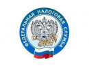 МФ налоговой службы № 14 по Алтайскому краю